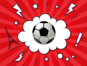 开运体育网站-奥萨苏纳主场平塞尔塔，难分高下，奥萨苏纳对塞尔维亚